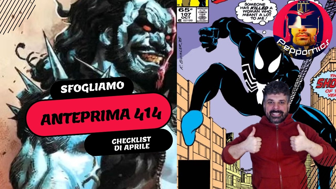 Una bella Anteprima - Anteprima 414