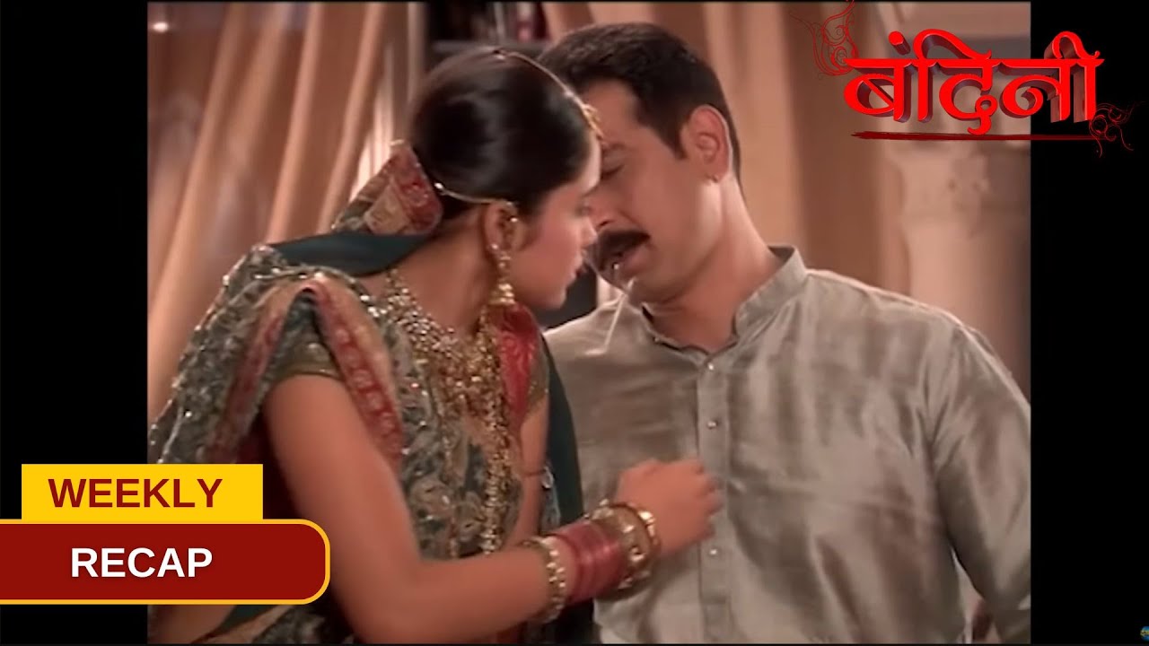 Bandini | Weekly Recap | Episode 205 -207 बंदिनी | Dangal2