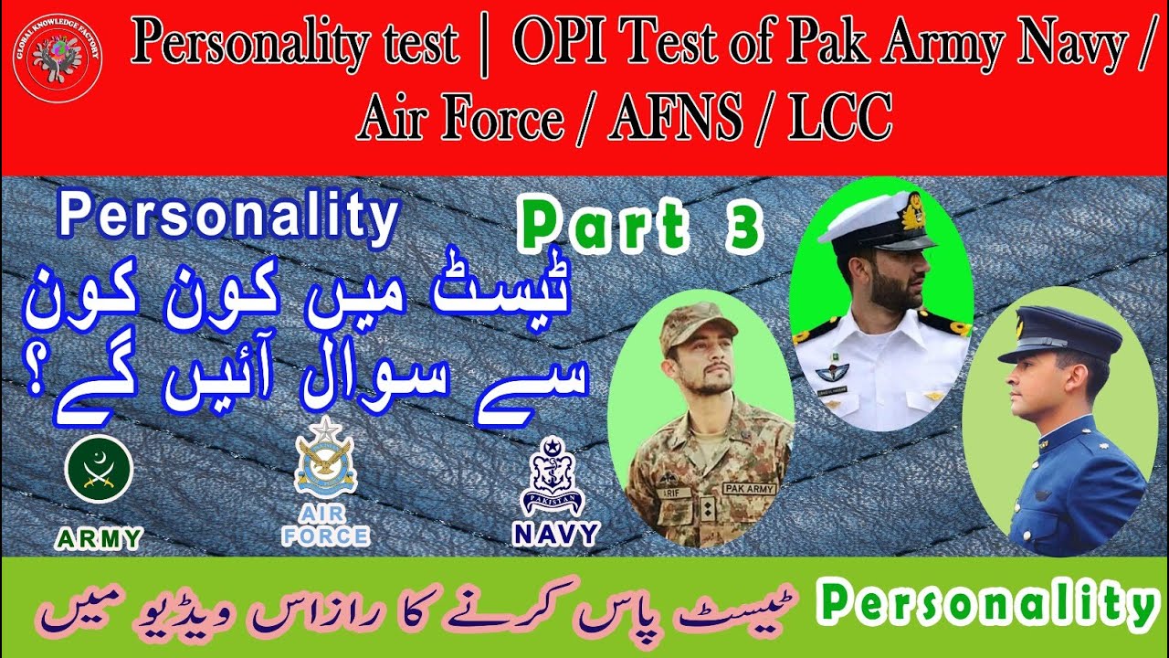 Pak Navy Personality Test Preparation | Personality Test Pak Army, Pak Navy and PAF