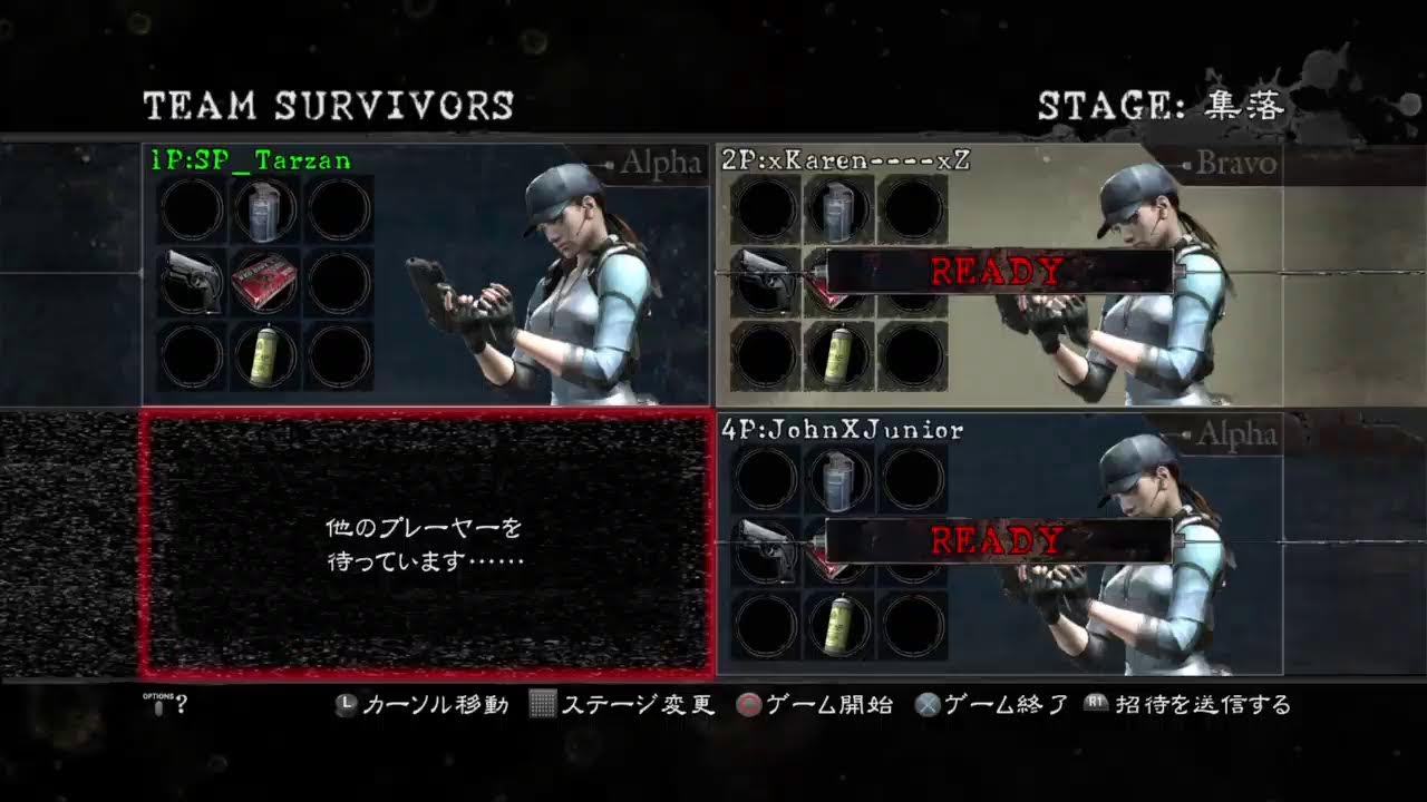バイオハザード5