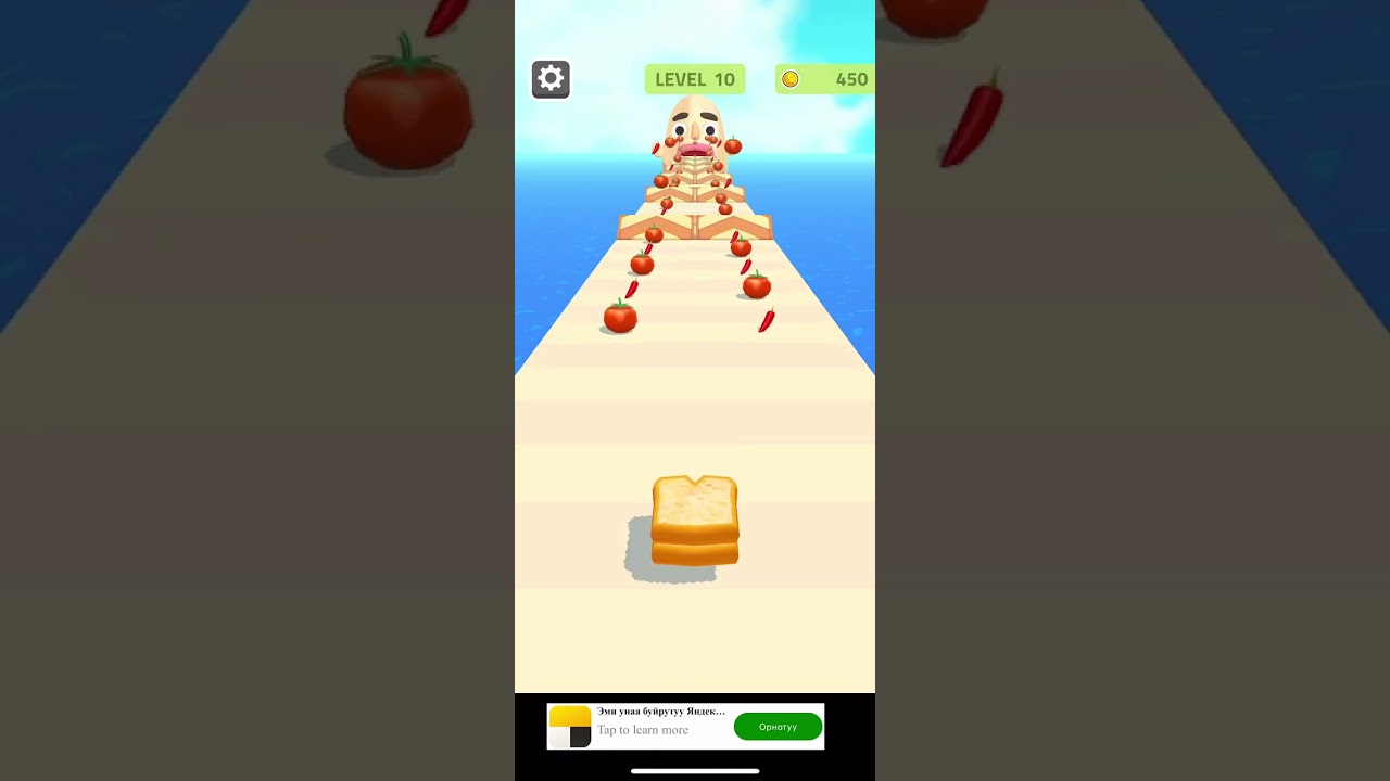 Sandwich runner level 1