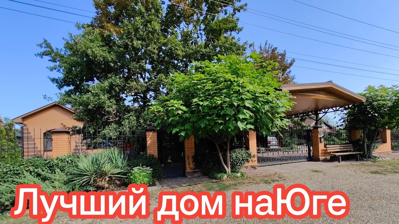 Такого Дома Вы ещё Не видели! 