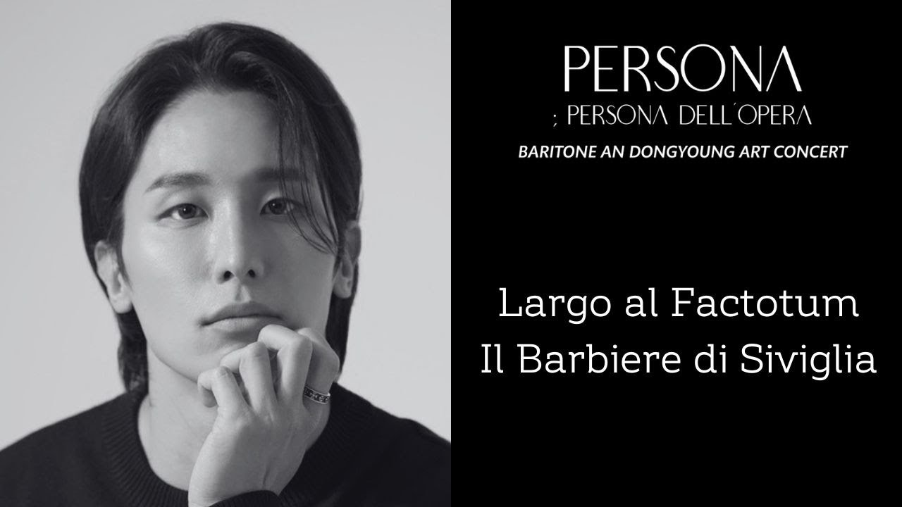 [바리톤안동영 아트콘서트 페르소나] l Largo al factotum della città