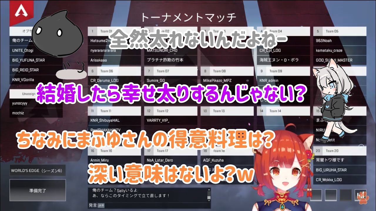 【CRカップ切り抜き】NIRUを幸せ太りさせる予定のまふゆと深掘りしていくラトナ・プティ【にじさんじ切り抜き】