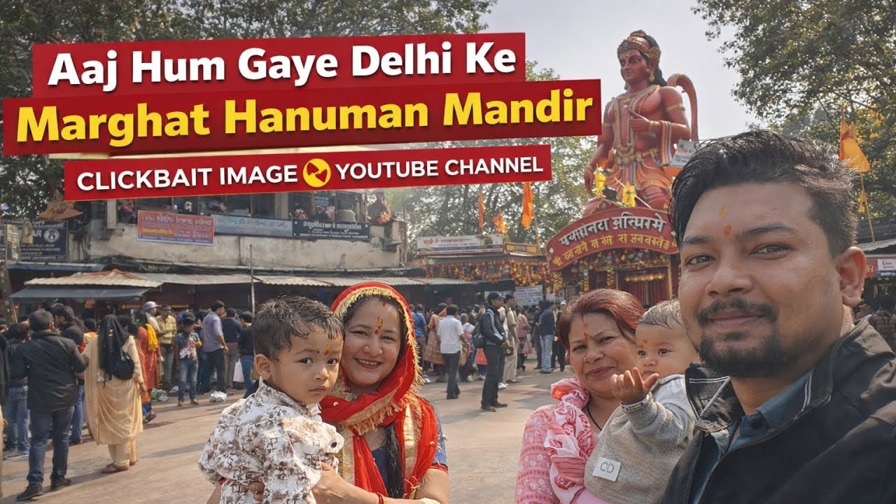 Aaj hum gye marghat hanuman Baba Mandir #bajrangbali#familyvlog #hanuman #viral #likesharesubscribe 