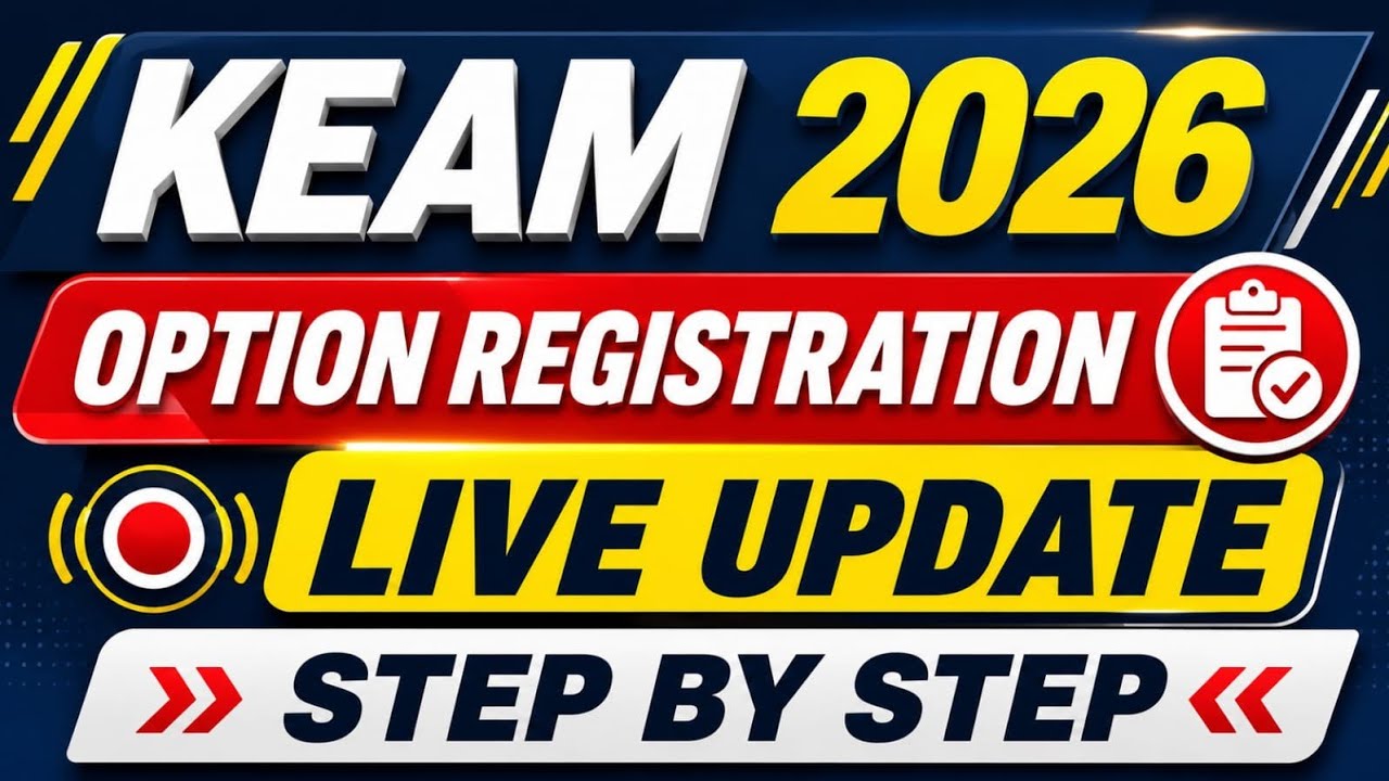 KEAM OPTION REGISTRATION 2026 STEP BY STEP PROCESS | KEAM OPTION REGISTRATION DEMO VIDEO | KEAM RANK