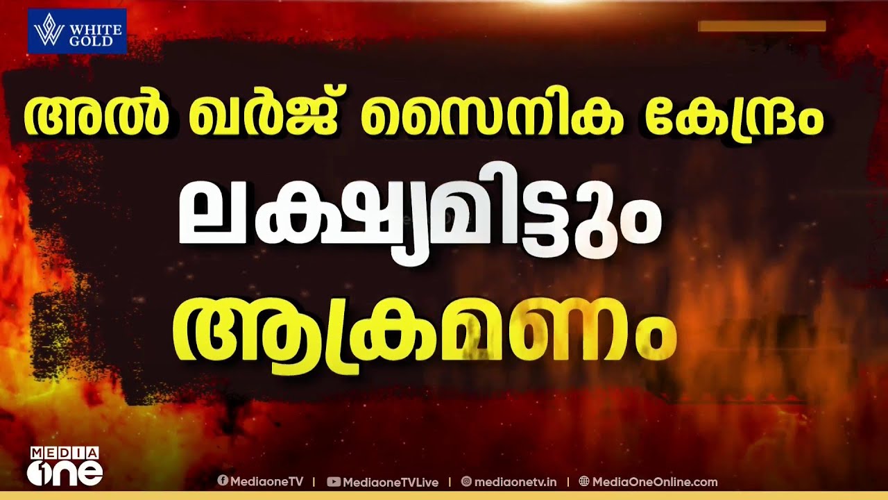 തീരാതെ യുദ്ധം: സൗദി കിഴക്കൻ പ്രവിശ്യയിലേക്ക് വീണ്ടും ഡ്രോൺ ആക്രമണം