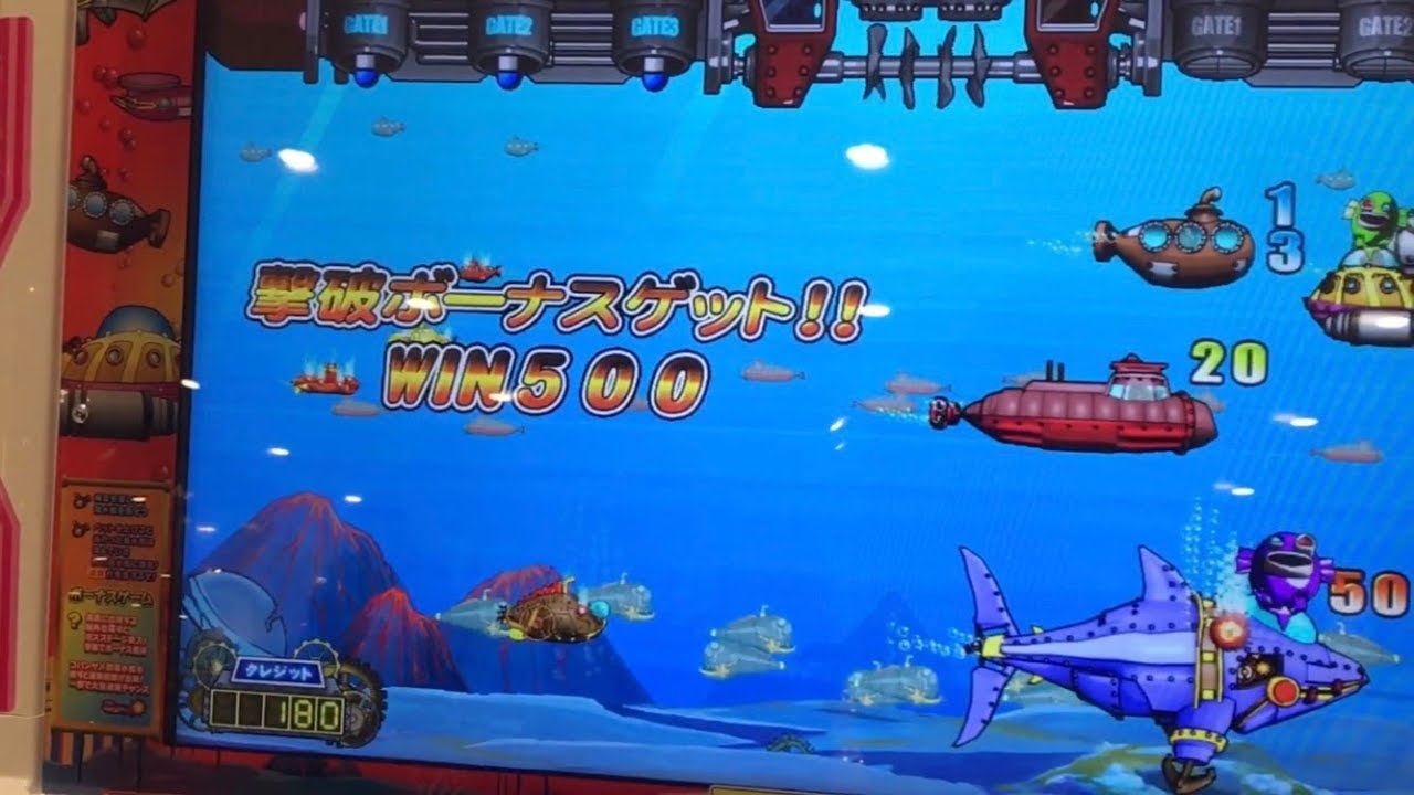 【最新メダルゲーム】ドッカンボッカンサブマリン 敵空母を撃破！メダル大量ゲット‼︎