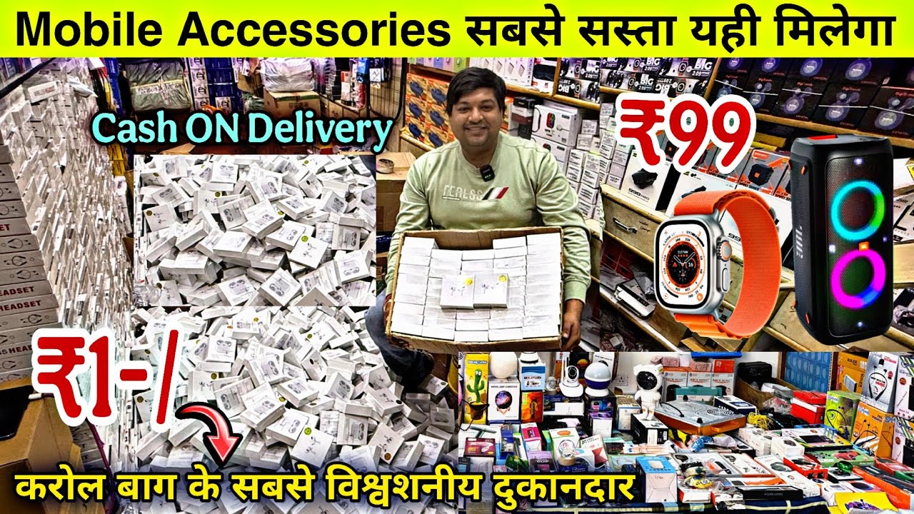 Mobile accessories wholesale market in delhi मात्र ₹3 से शुरू SMART WATCH⌚️ [AIRPORDS