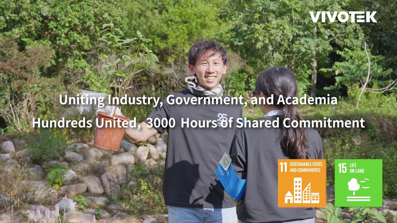 VIVOTEK 2025 Sustainability Event: 