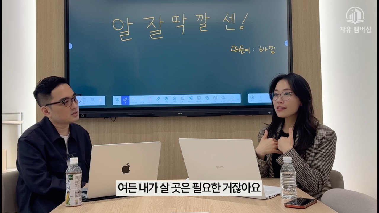 지금 아파트 전월세 시장이 얼마나 심각한지 아십니까?