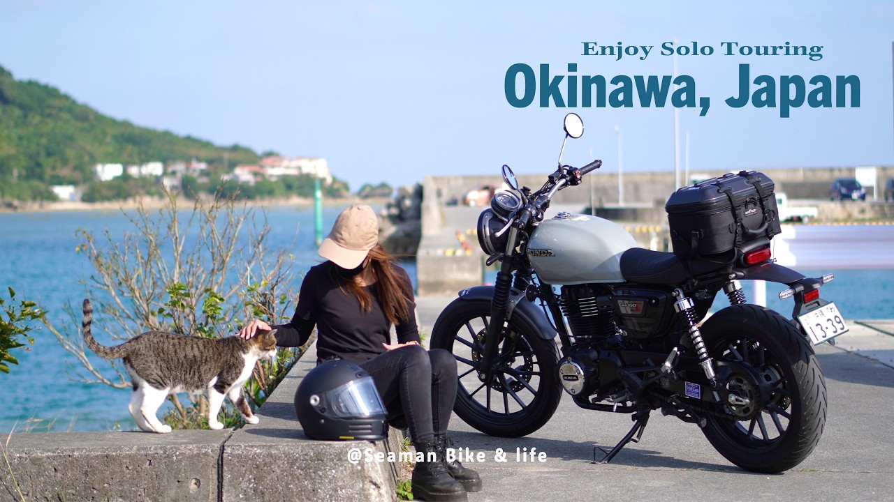 つかの間の連休はのんびりとひとり沖縄へ旅立つことにした｜Honda GB350S｜30代女の休日バイクVlog