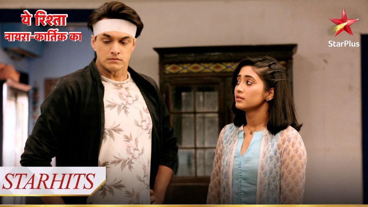 Sirat ने की Kartik से sach jaanne की demand! | Yeh Rishta - Naira Kartik Ka