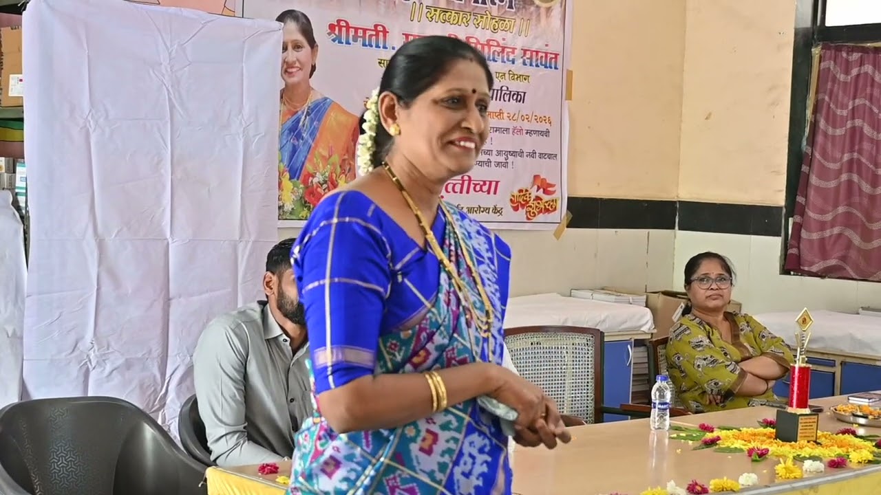 Mrs. Manali Milind Sawant | Retirement Ceremony | Videography