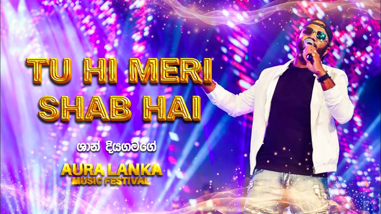 Tu Hi Meri Shab Hai | Shan Diyagamage | Aura Lanka Music Festival