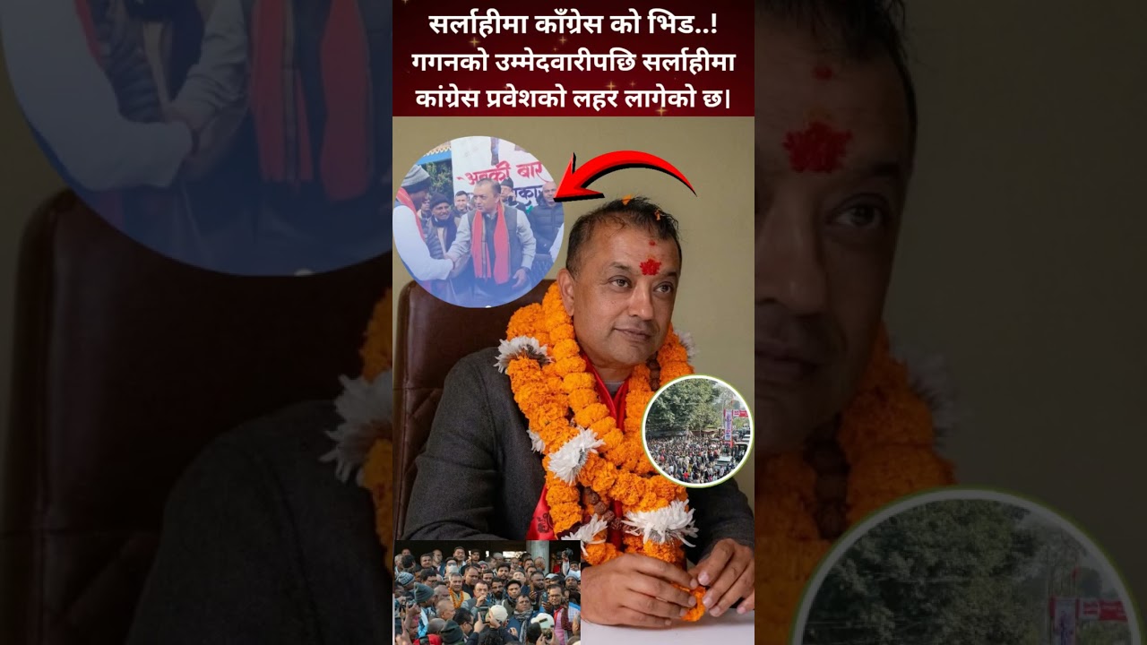 Congress Wave Sweeps Sarlahi After Gagan Thapa’s Candidacy Announcement.