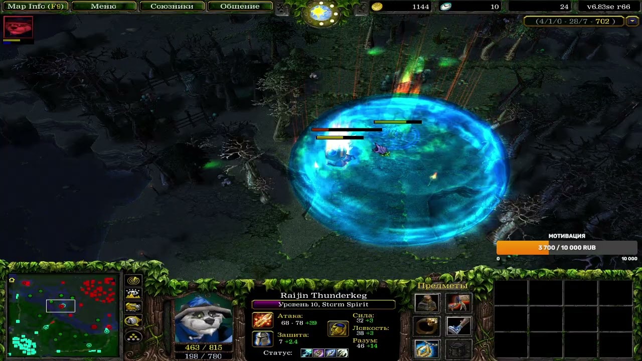 iccup dota by mossaget | Играю с братиком(zloysamuray)