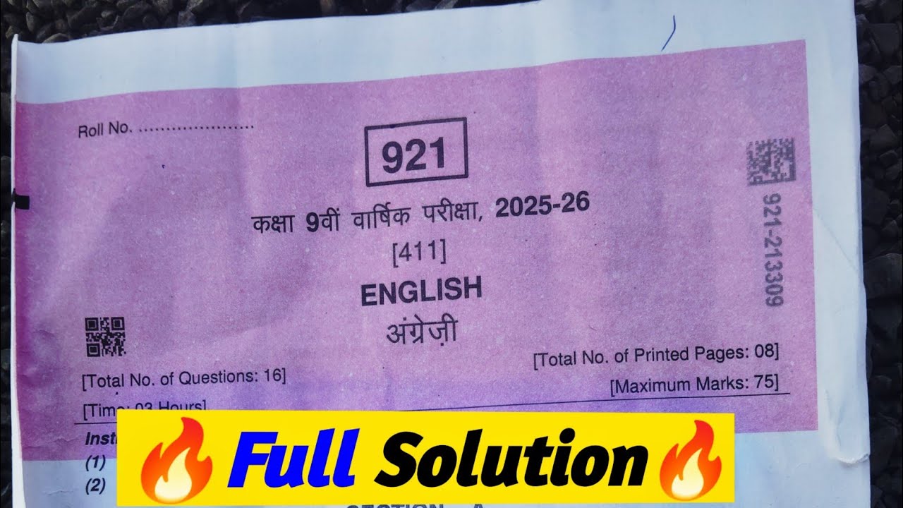 class 9th english varshik paper solution 2026 mp board / class 9 english annual exam paper 2026  