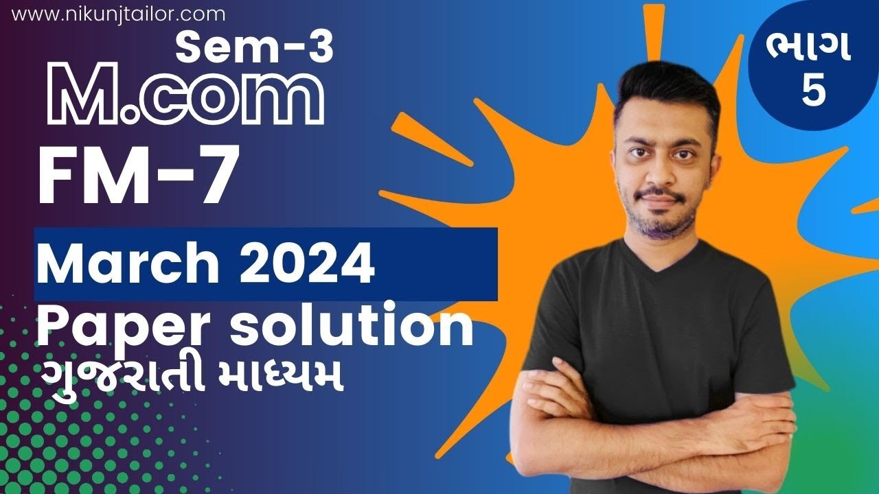 MCOM SEM-3 | FM-7 March 2024 Part 5 | VNSGU Paper solution