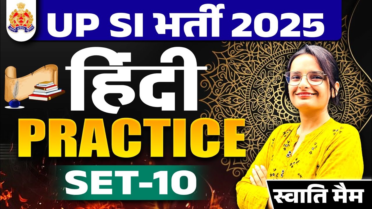 UPSI Hindi Classes 2025 | UPSI Hindi Practice Set By Swati Mam | UPSI Hindi Practice Set -10 