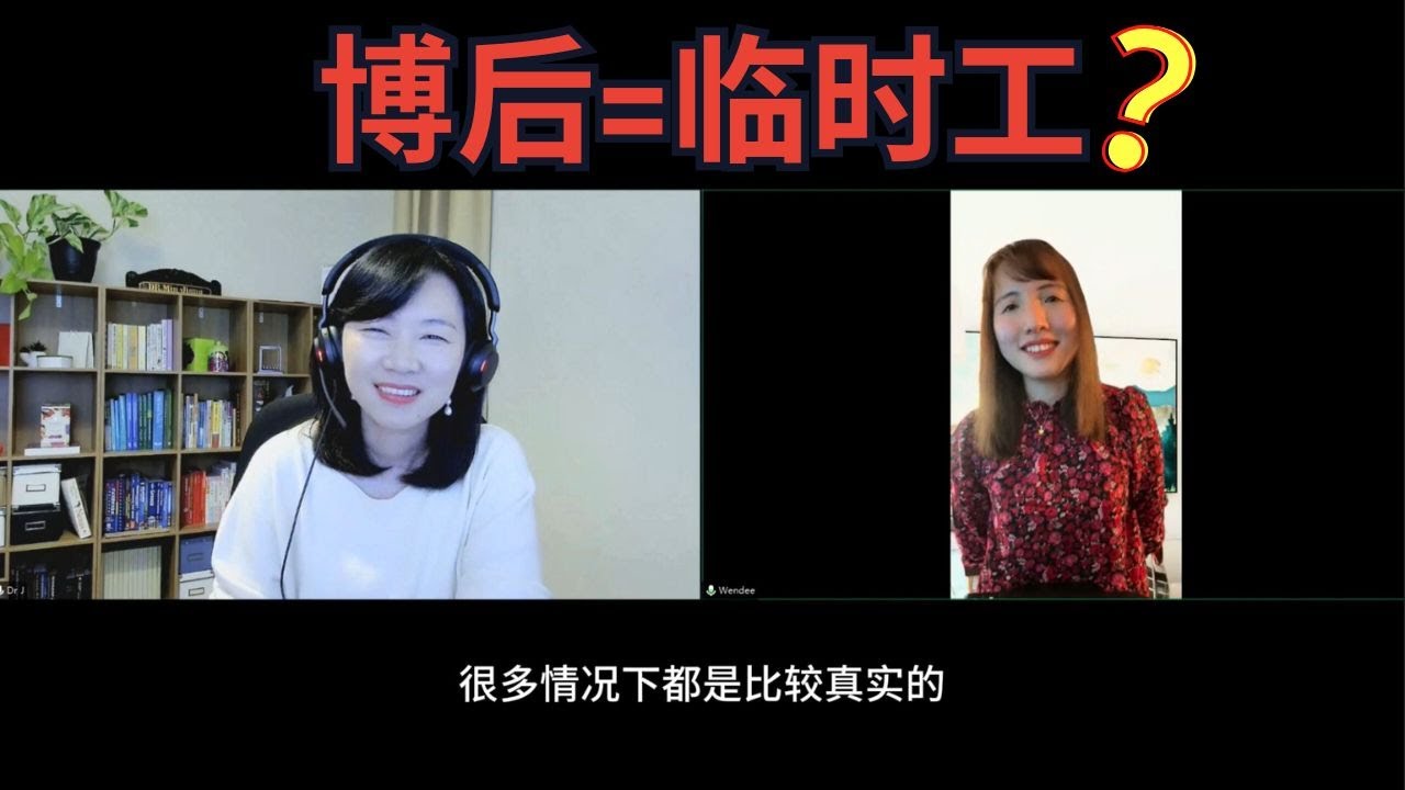牛津博士后谈学术现实：没有终身教职，只有滚动合同