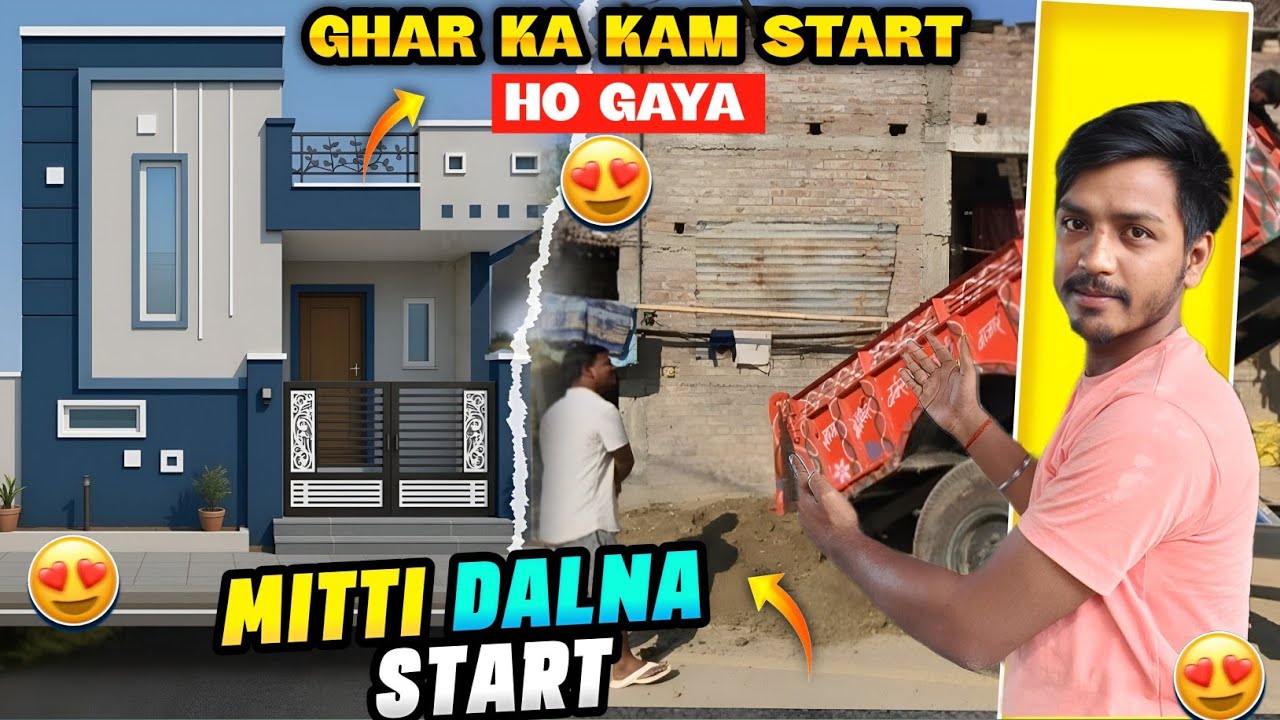 Mera Ghar Kuchh Din Mai Ban jaega #vlogs @RRajeshVlogs 
