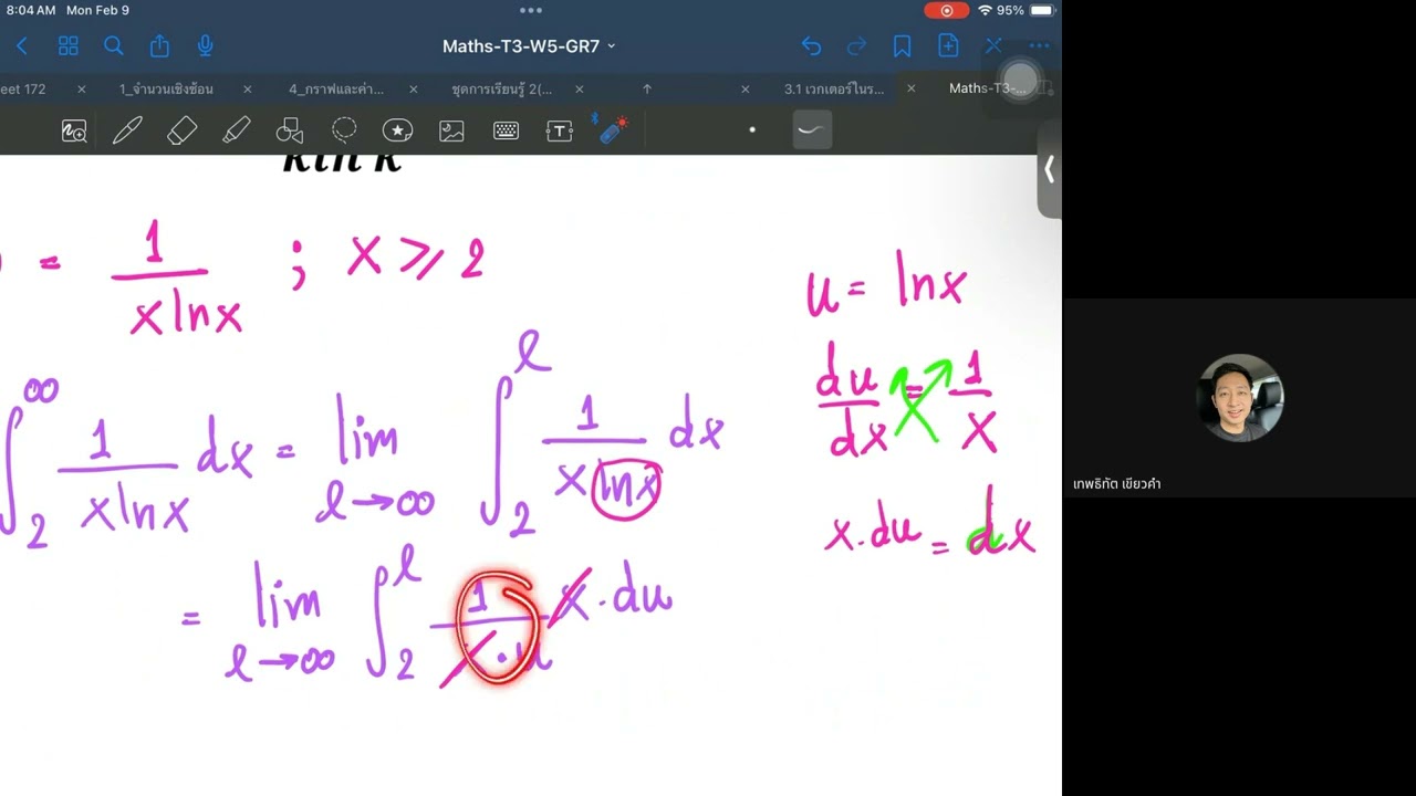 คณิตศาสตร์วิศวกรรม 2 ตอน 9