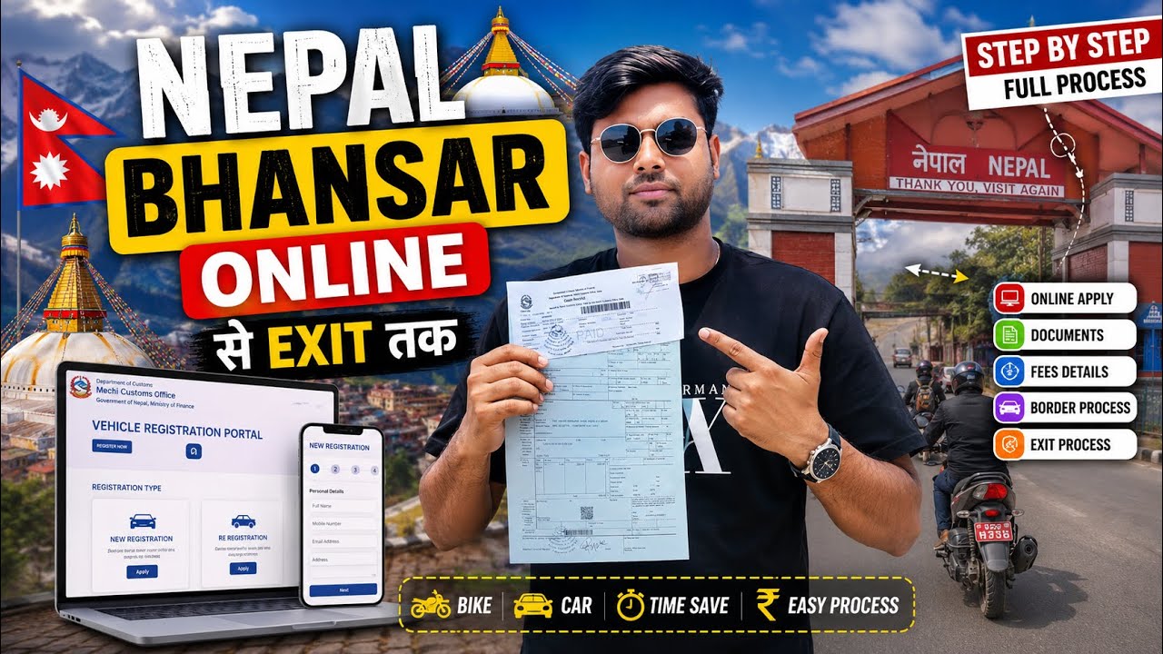 Nepal Bhansar Online Apply 2026 | Full Process + Exit Process | Bike/Car Entry Step by Step 🇮🇳🇳🇵