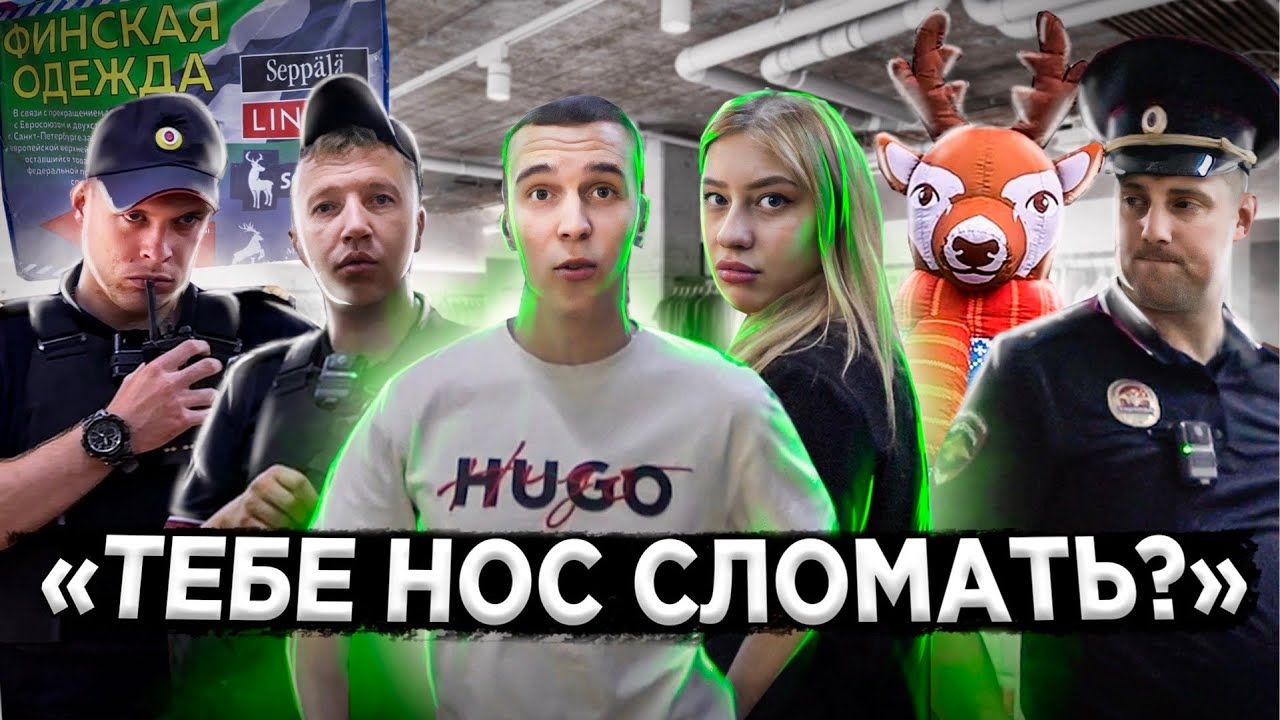 ДИКИЕ МОШЕННИКИ КИДАЮТСЯ НА ПОКУПАТЕЛЕЙ 🥊  / ОБЭП ЖЕСТКО ПОСТАВИЛ НА МЕСТО МОШЕННИКОВ / ПОЛИЦИЯ