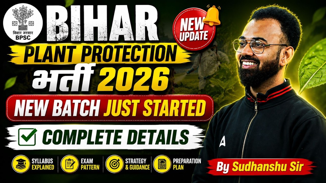 Bihar Plant Protection Bharti 2026 | Bihar Plant Protection New Batch Started | By Sudhanshu Sir