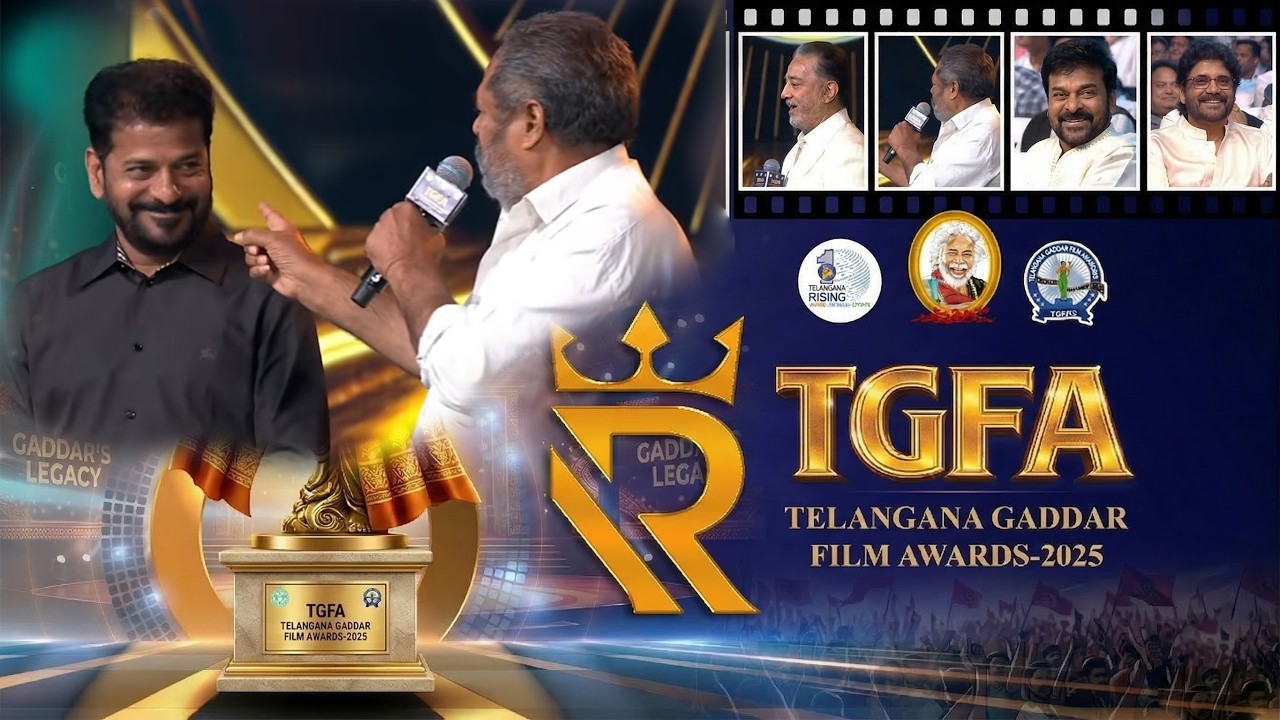LIVE  TGFA TELANGANA GADDAR FILM AWARDS - 2025 |