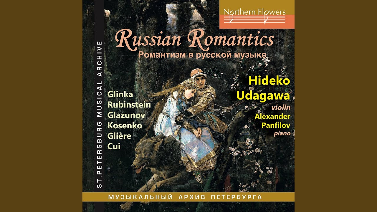 Violin Sonatina in A Minor (Arr. K. Rodionov for Violin & Piano)