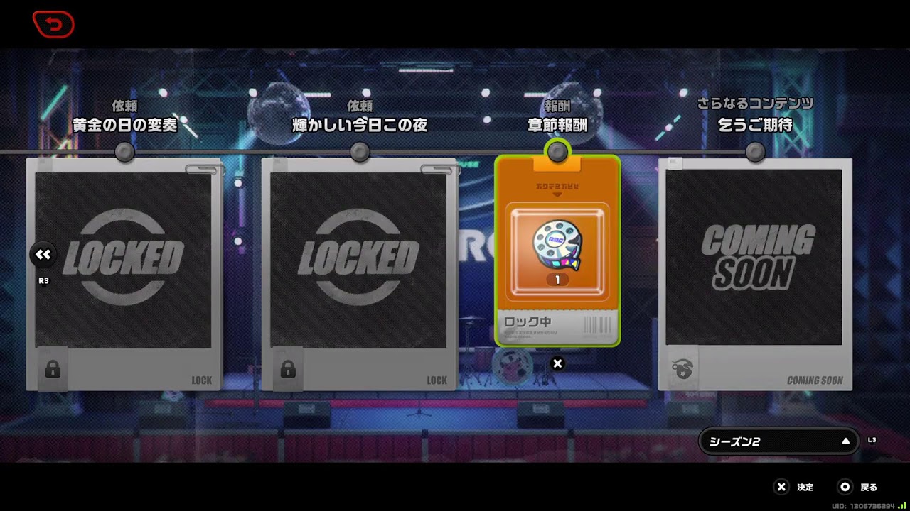 ゼンレスゾーン・ゼロ　シーズン2  第5章 #1.5　ストーリー配信！