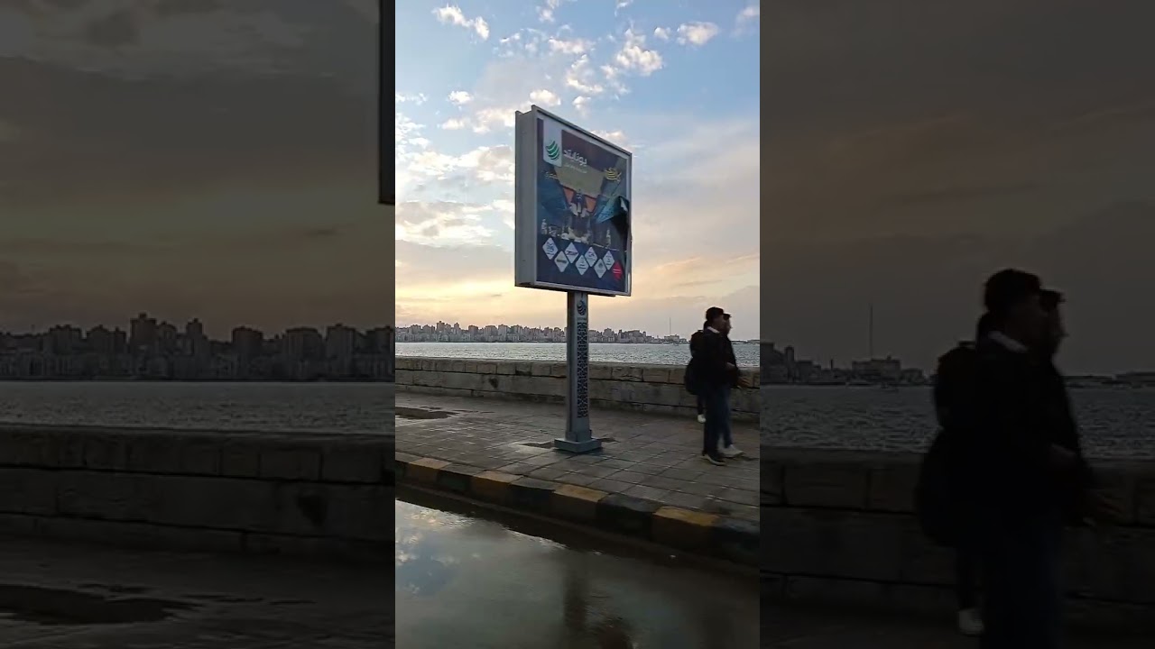 جمال الشتاء علي الكورنيش 