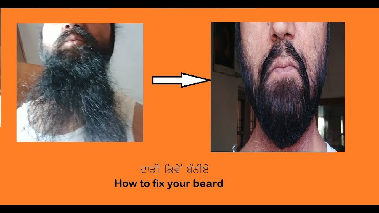 Look Smart - Easy quick  way to tie your beard. ਦਾੜ੍ਹੀ ਨੂੰ ਬੰਨ੍ਹਣ ਲਈ ਸੌਖਾ ਢੰਗ