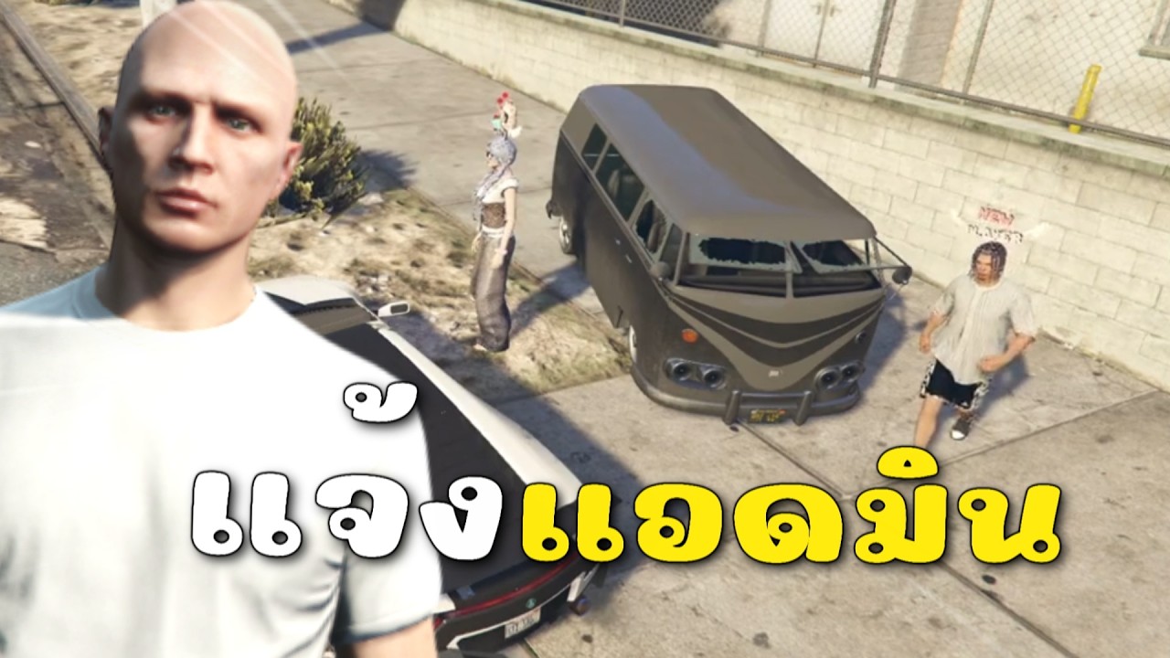 โดนประชาชนแจ้งเเอดมินแบน พบเจอเรื้อน | GTAV FiveM Roleplay