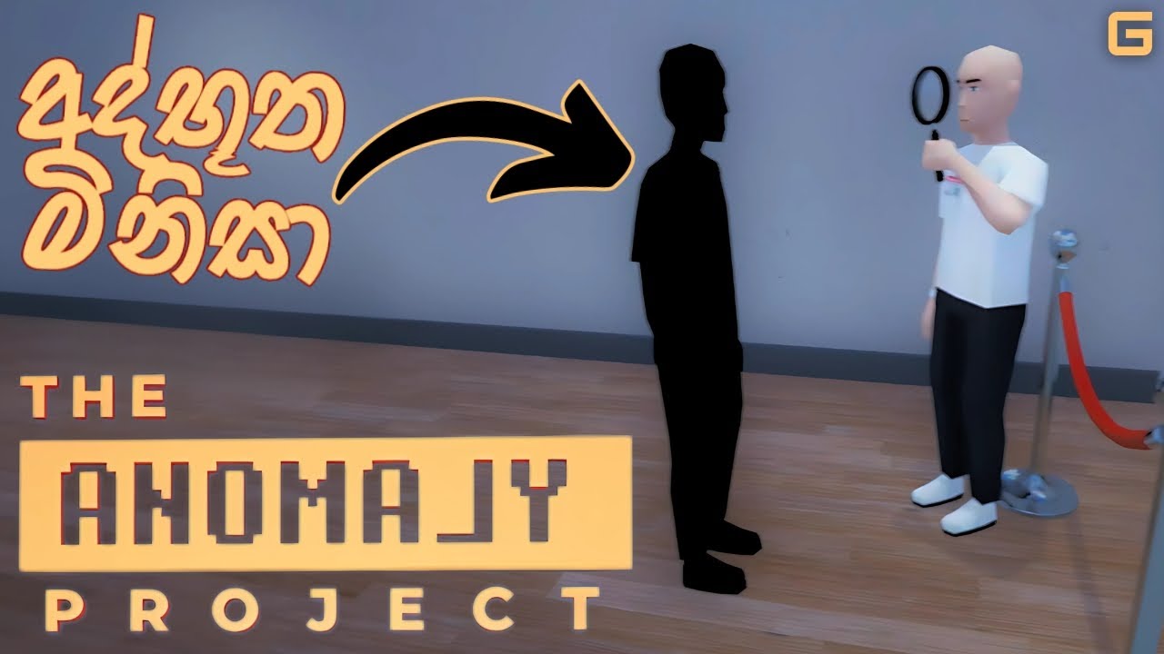 අද්භූත මිනිසා | The Anomaly Project - Sinhala Gameplay | Floor 4