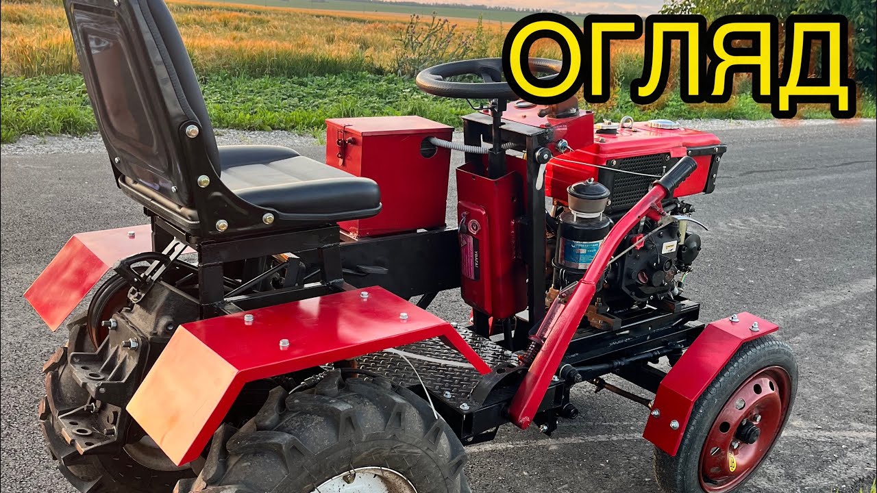 Мототрактор з мотоблока. Мінітрактор з КІТ набору  #tractor#mini_tractor #village#motoblock