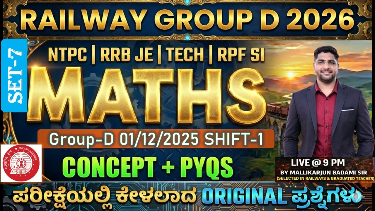 RRB Group D 2026 IN KANNADA |01 DEC 2025 Shift 1|Maths Paper Solution | MALLIKARJUN BADAMI SIR #RRB