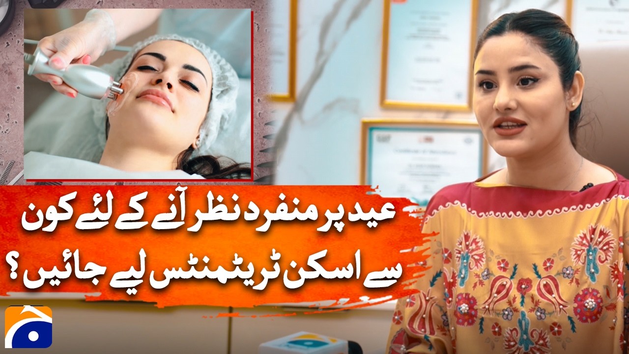 What skin treatments should be done to look unique on Eid? - Geo Digital