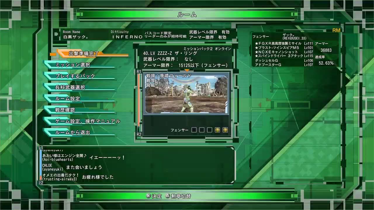PS5版【地球防衛軍6】明けました！今年も宜しくお願いします！トラウマリング配信！（2026 /1/2） #地球防衛軍