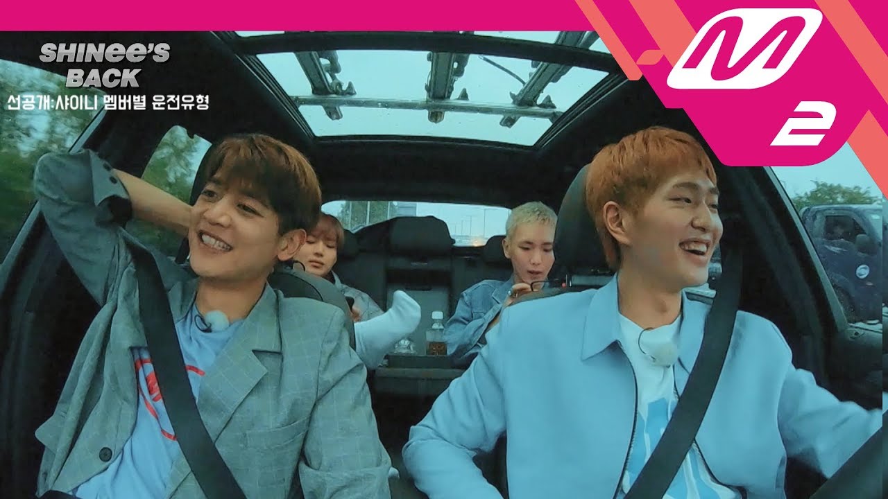 [SHINee's BACK] 샤이니 멤버 별 운전 유형 (선공개)