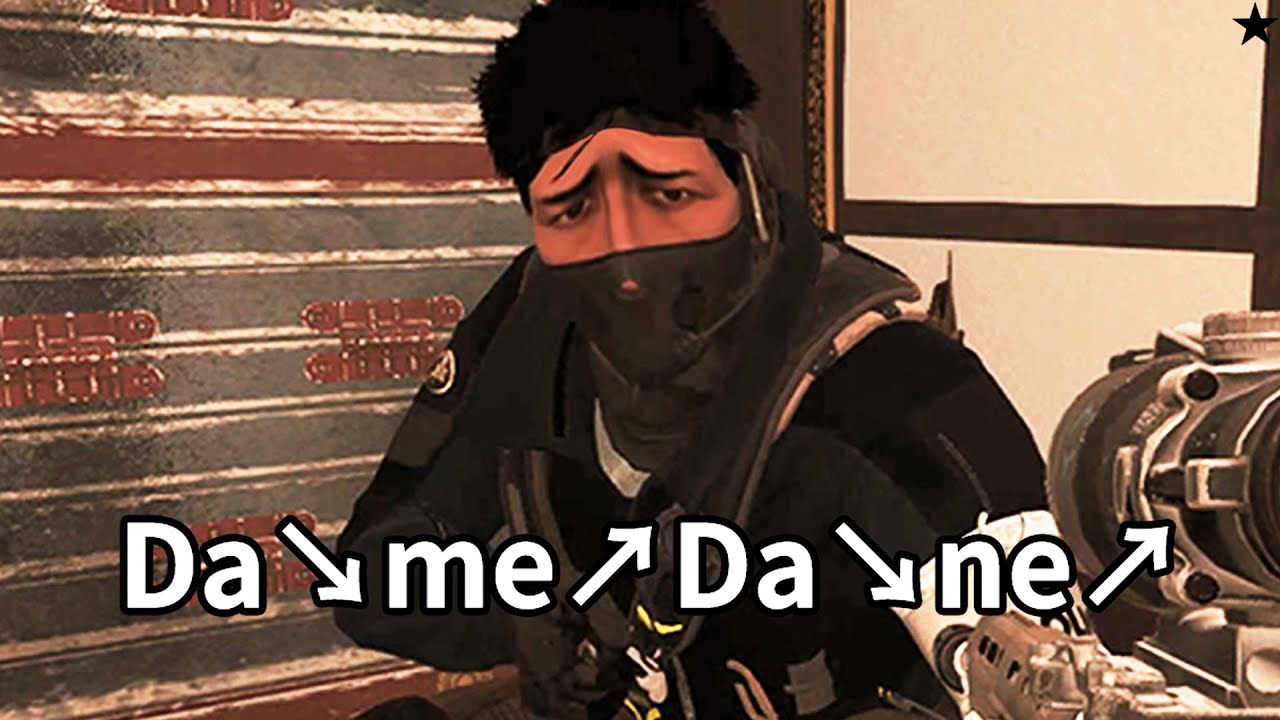 ECHO：DameDane↗~☆ | Rainbow Six