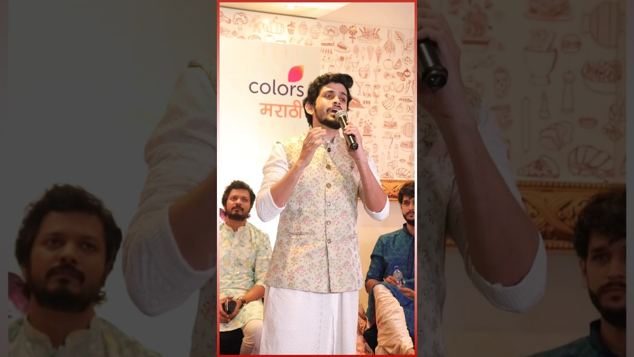 Sameer Paranjape ने गायलं गाणं😍 #sameerparanjape #surnavadhyasnava #colorsmarathi #shorts #itsmajja