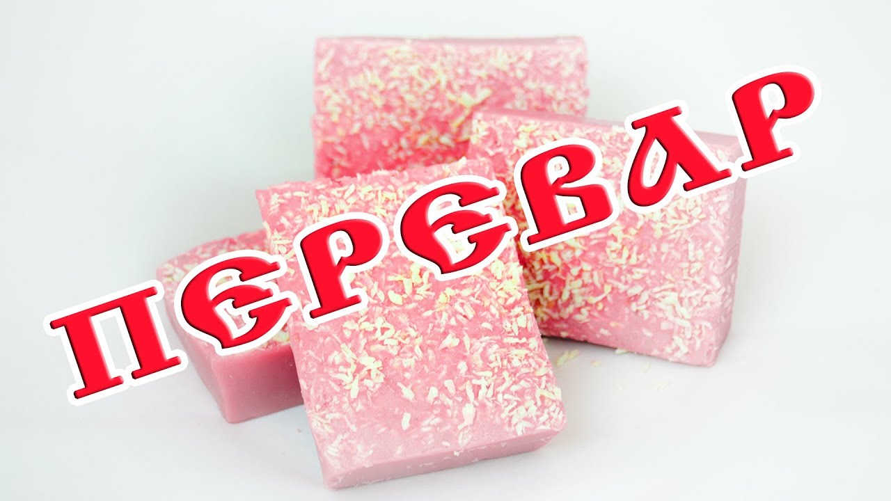 Перевар - Kamila Secrets Выпуск 54