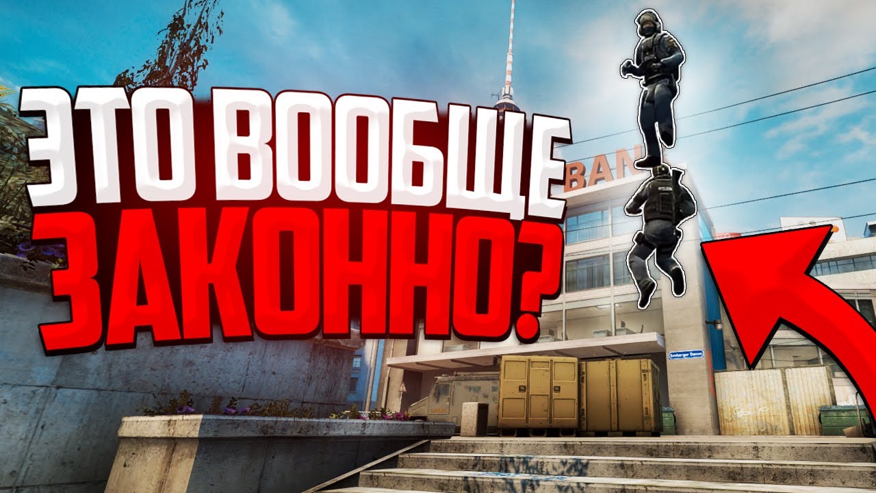 ТАКИХ БАГОВ В CS:GO ТЫ ЕЩЕ НЕ ВИДЕЛ!