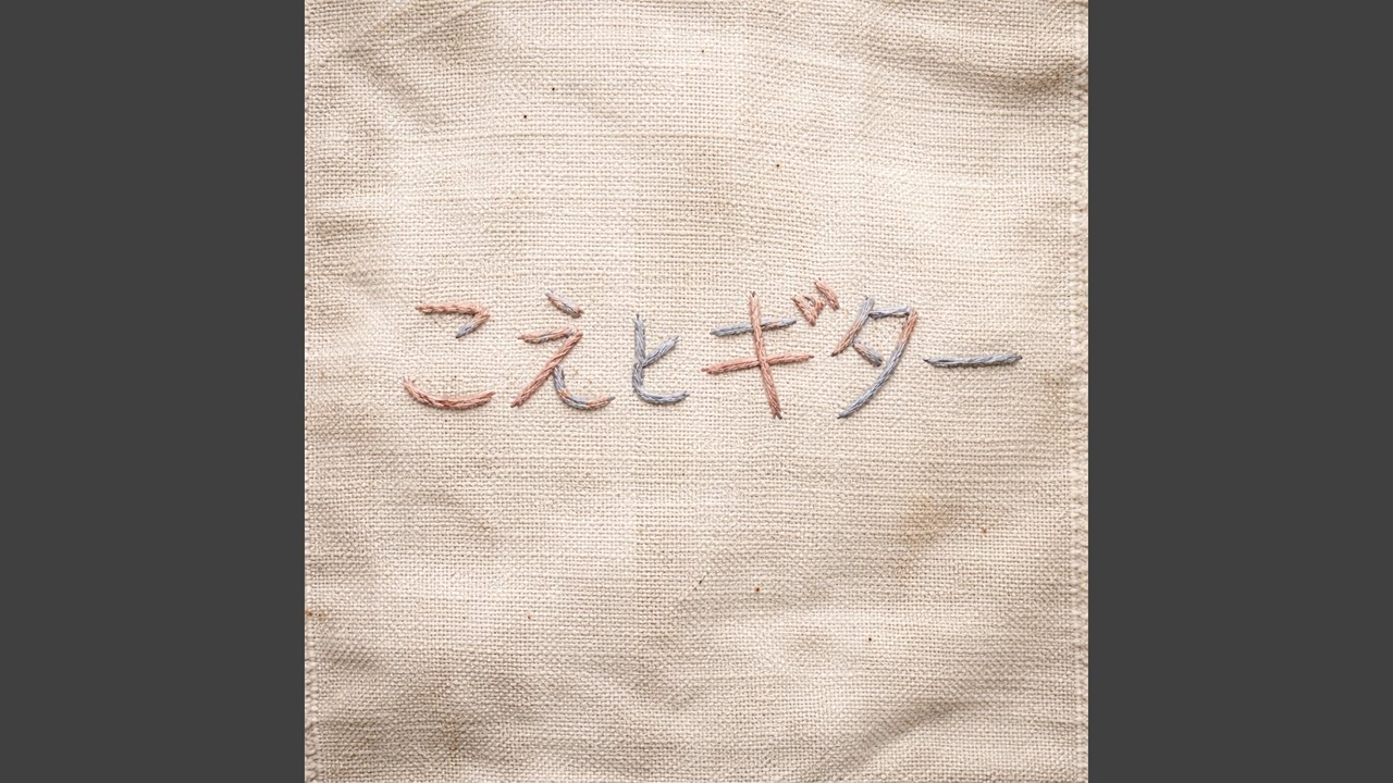 も