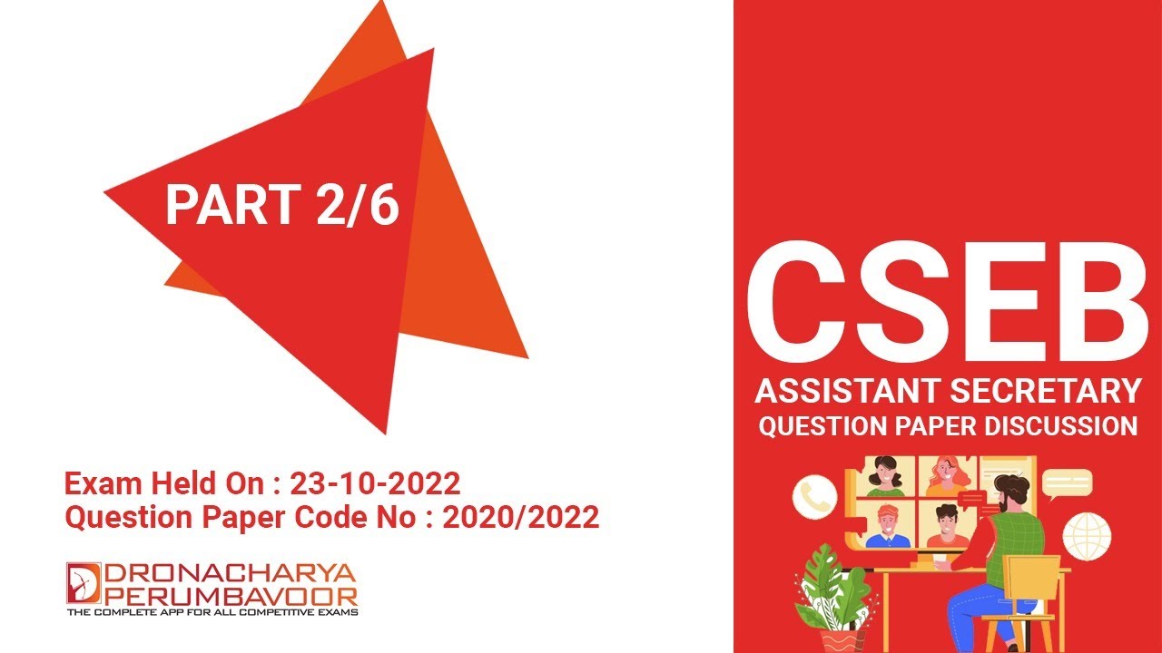CSEB Assistant Secretary Question Paper Discussion - Exam Held on 23-10-2022 - Part 2/6