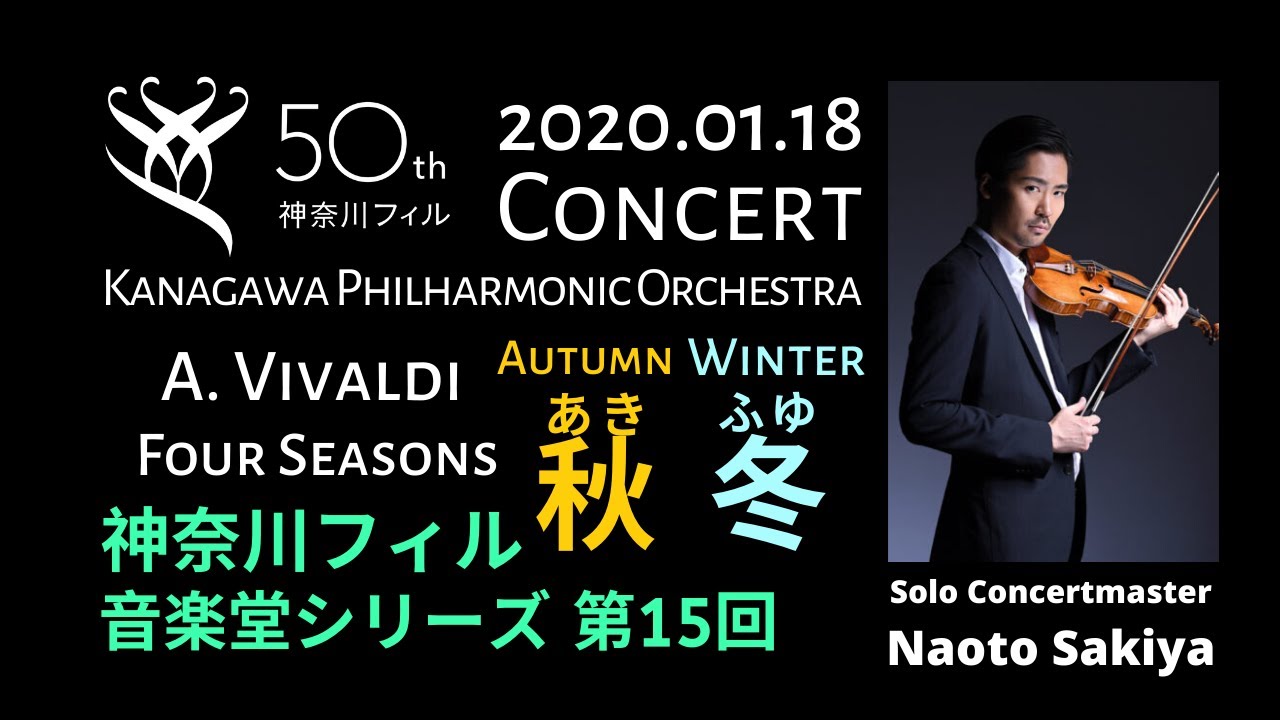 Vivaldi/ 
