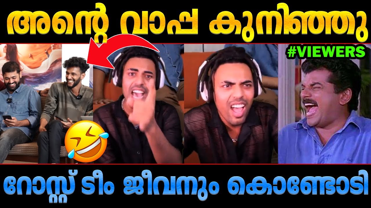 തൊപ്പി റോസ്റ്റിങ് തുടങ്ങിയപ്പോ യുദ്ദമായി😂 Thoppi vs Wit crew troll Malayalam Abu salim roast
